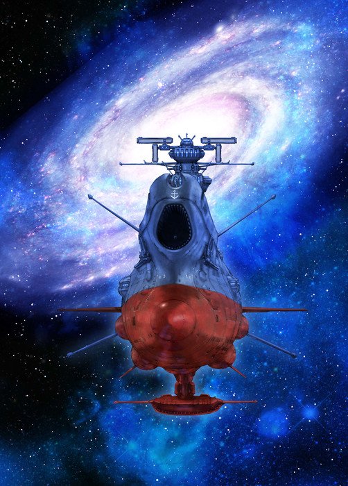 Be Forever Yamato: Rebel 3199 Be Forever Yamato: Rebel 3199