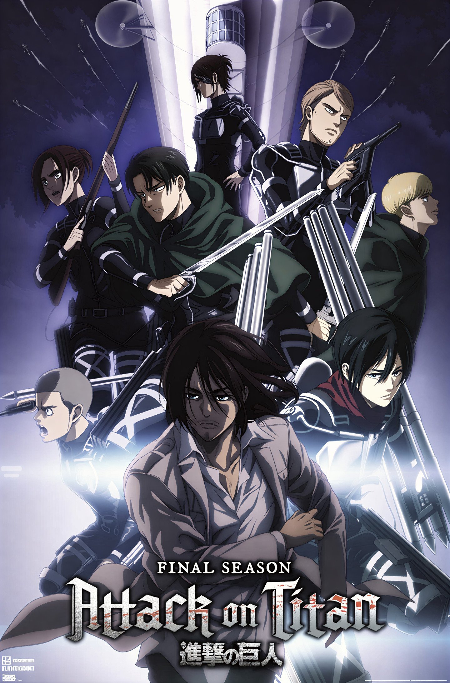 Attack on Titan Attack on Titan