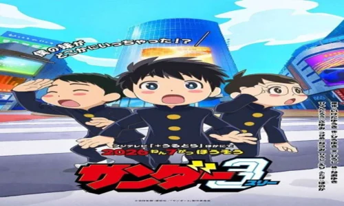 Thunder 3 ‒ Episode 4