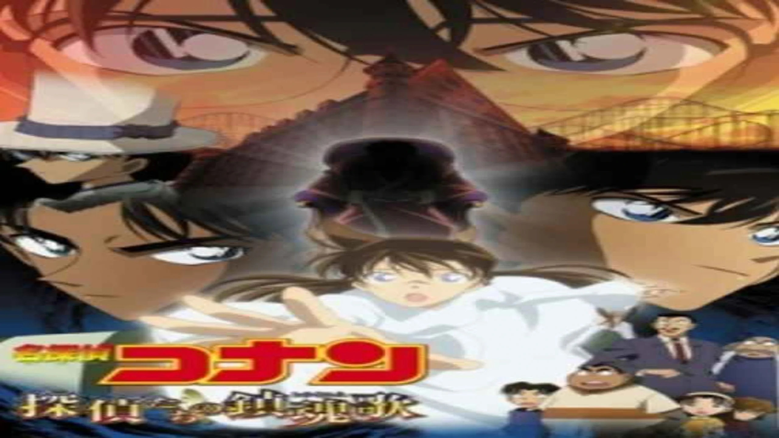 Official photo for Detective Conan: The Private Eyes' Requiem Manga Ends in September - Otaku Daily Updates