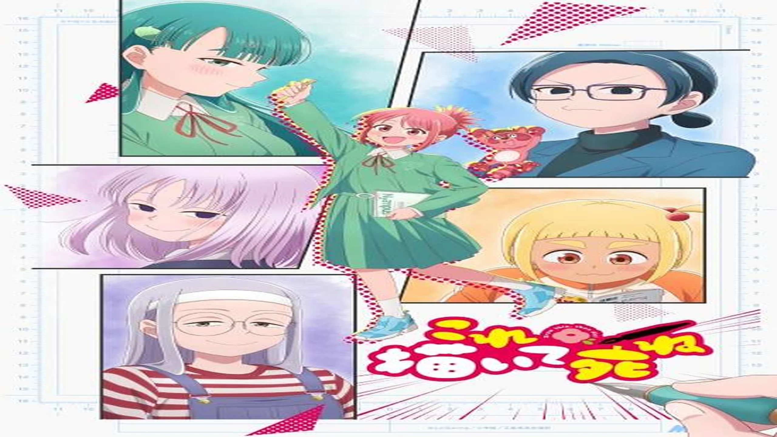 Official photo for Draw This, Then Die! ‒ Episode 6 - Otaku Daily Updates