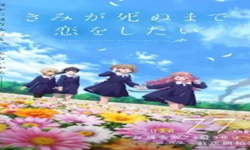 I Want to Love You Till Your Dying Day ‒ Episode 7