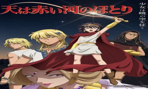 Red River ‒ Episode 6
