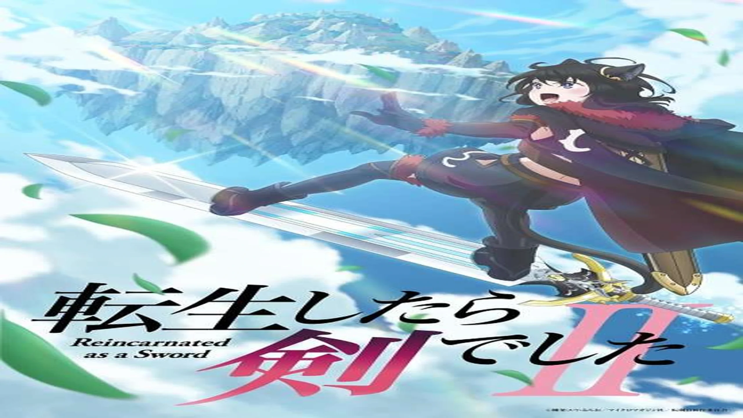 Official photo for Reincarnated As a Sword 2nd Season Trailer | October 2026 - Otaku Daily Updates