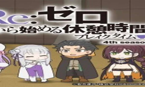 Re:Zero Starting Break Time From Zero Season 4 • Re:Zero kara Hajimeru Kyuukei Jikan (Break Time) Season 4 – Episode 12 discussion