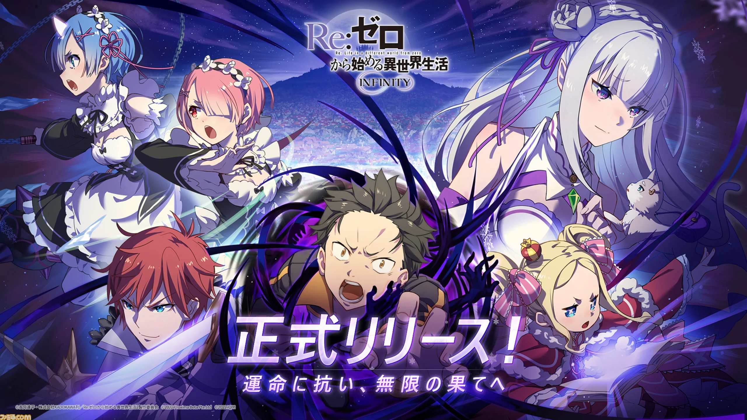 Official photo for Re:Zero Starting Life in Another World Season 4 • Re:Zero kara Hajimeru Isekai Seikatsu Season 4 - Episode 13 discussion - Otaku Daily Updates