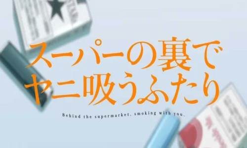 Smoking Behind the Supermarket with You ‒ Episode 6