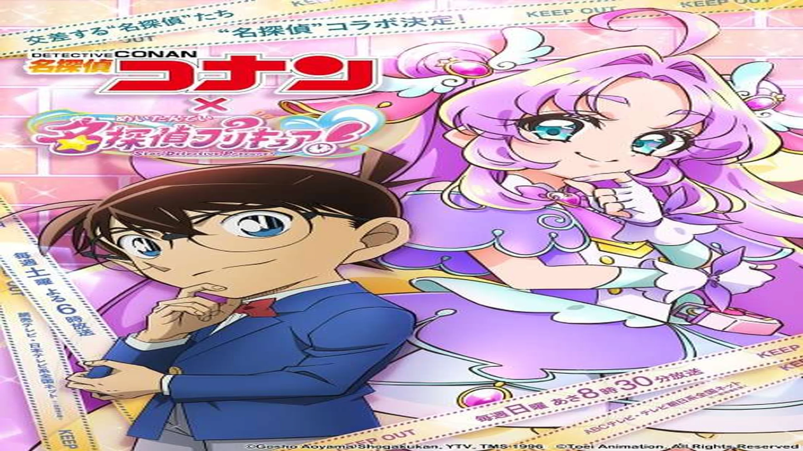 Official photo for Star Detective Precure! Episodes 13-25 Anime Review - Otaku Daily Updates
