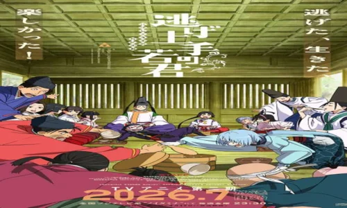 The Elusive Samurai Season 2 • Nige Jouzu no Wakagimi Season 2 – Episode 5 discussion