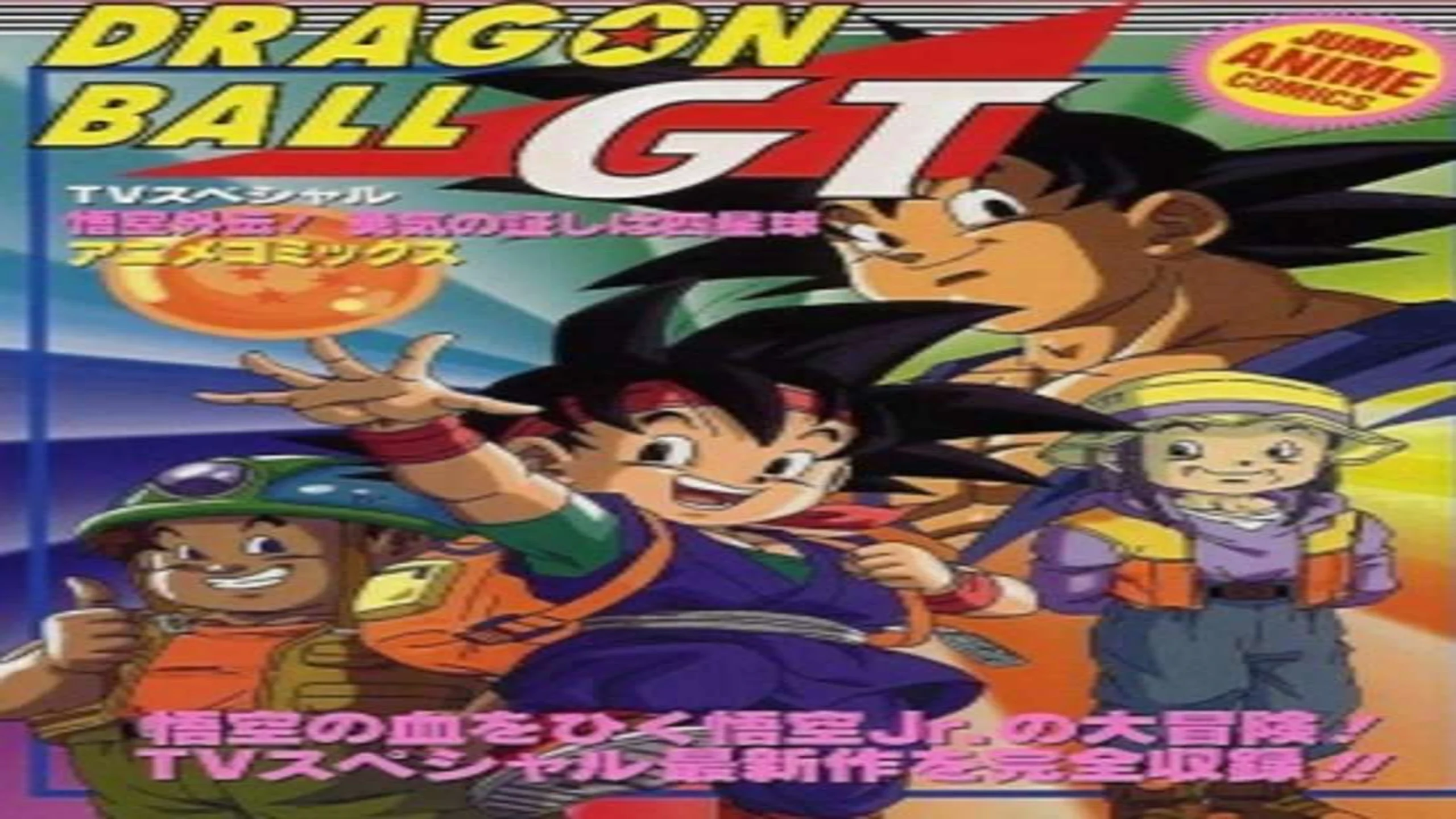 Official photo for 4 of Dragon Ball Z's Goku Voice Actors Perform Kamehameha Together - Otaku Daily Updates