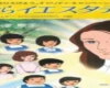 Chiikawa Anime Film Drops to #2, Star Detective Precure! Film Stays at #3