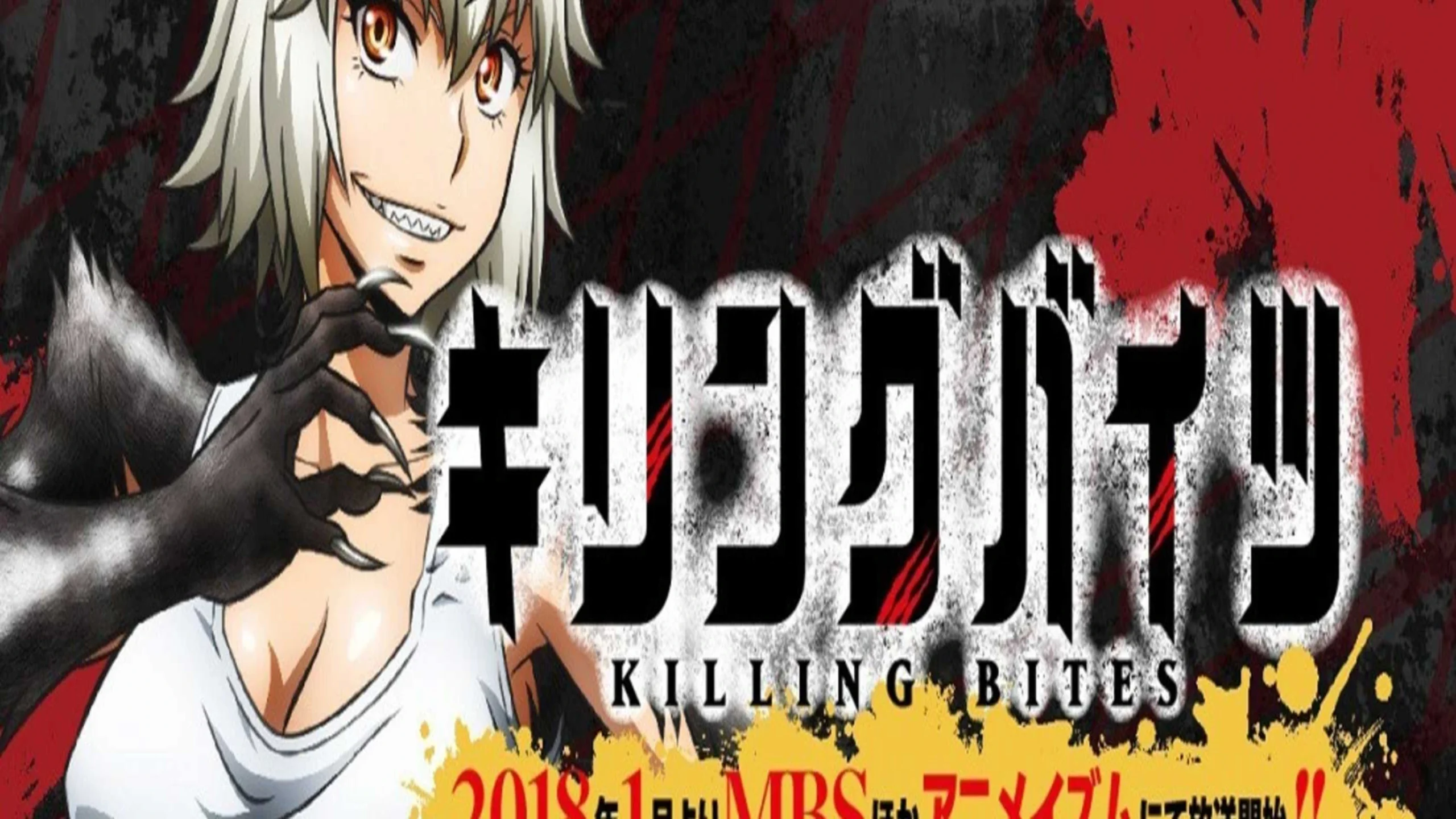 Official photo for Killing Bites' Shinya Murata Launches New Fantasy Ninja Manga - Otaku Daily Updates