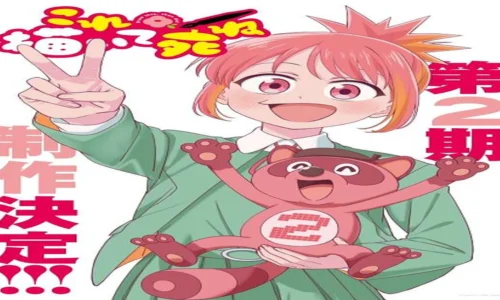 ‘Kore Kaite Shine’ Gets Second Season