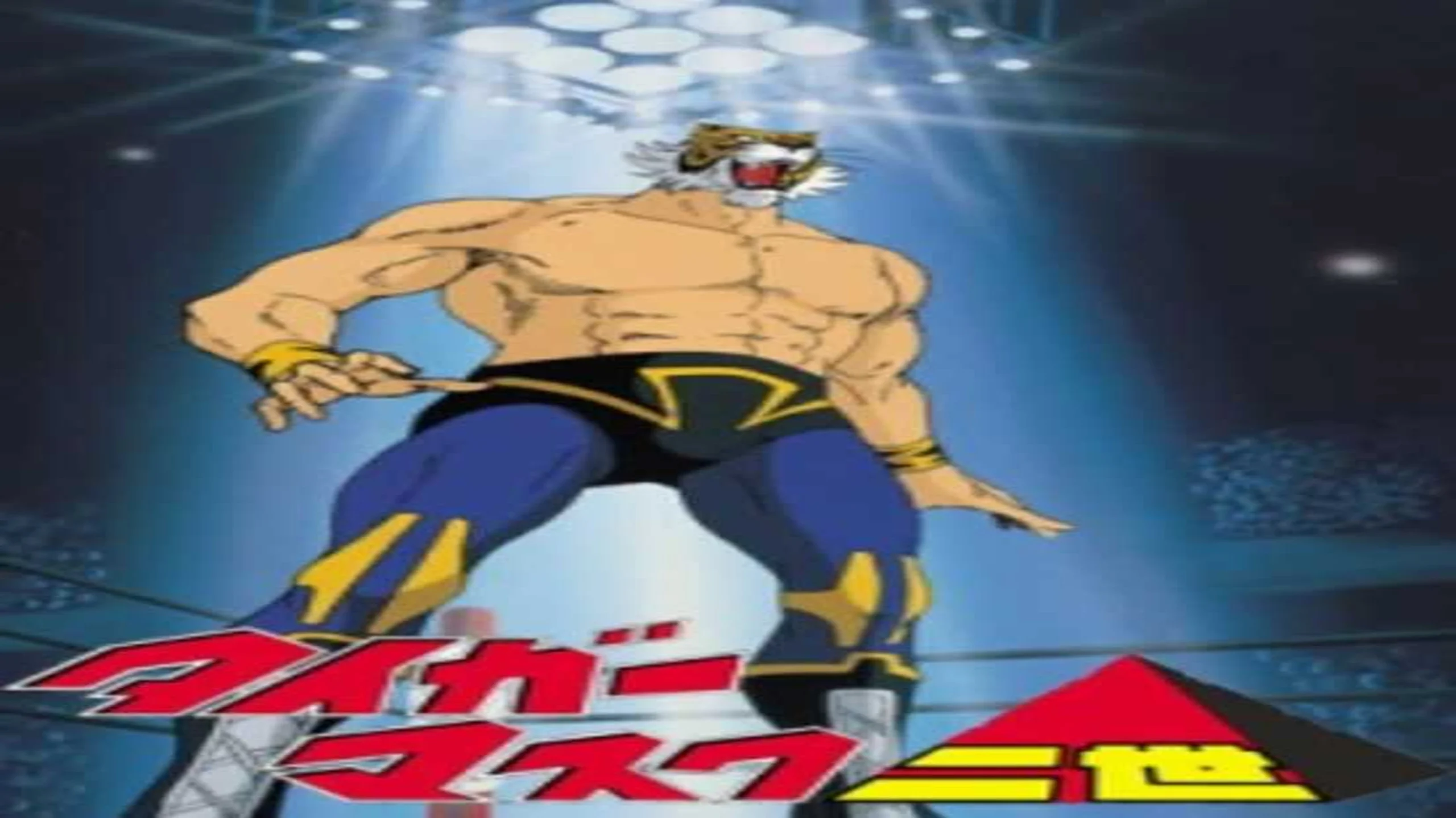 Official photo for Professional Wrestler Kenny Omega Goes 'Plus Ultra' at AEW All In: London - Otaku Daily Updates