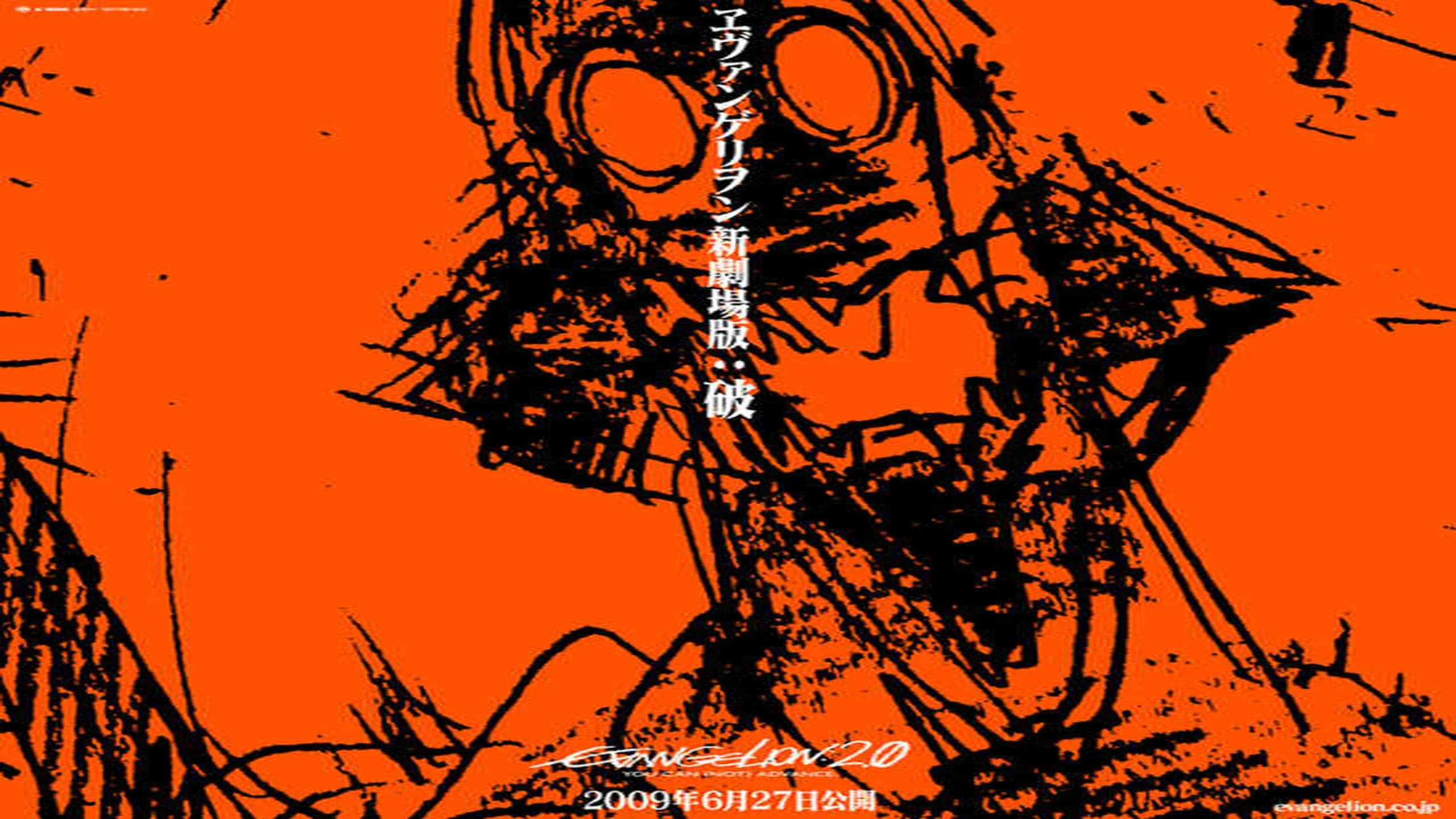 Official photo for Evangelion: Δ Cross Reflections Extended Reality Game Streams Teaser Video - Otaku Daily Updates