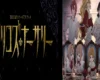 Our Blood Oath’s Kazu Kakazu Launches Yosuga Tagurite Manga Series