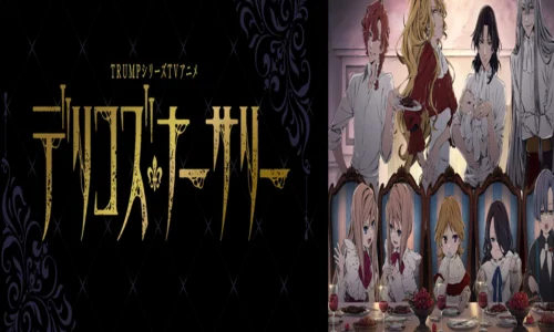 Our Blood Oath’s Kazu Kakazu Launches Yosuga Tagurite Manga Series