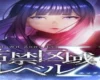The New Denpa Men Game Ends Service on December 7