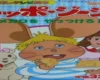 Topo Gigio’s Voice Actor Peppino Mazzullo Dies