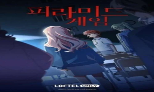 WEBTOON Entertainment Names 2 Co-CEOs for Naver Webtoon
