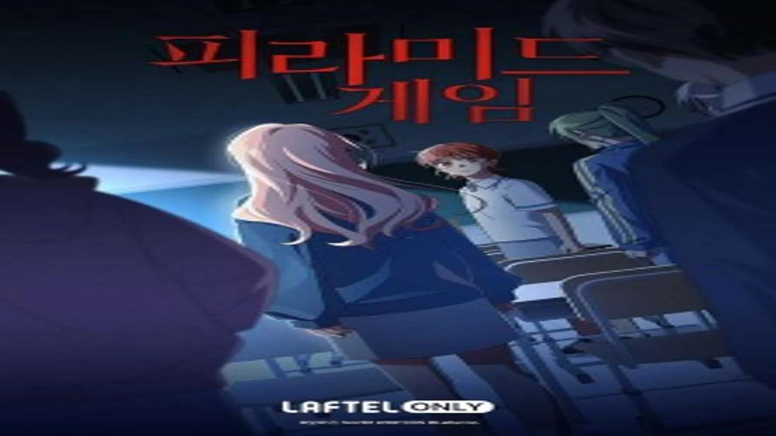 Official photo for WEBTOON Entertainment Names 2 Co-CEOs for Naver Webtoon - Otaku Daily Updates